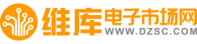 维库电子市场网电子元器件