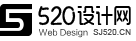 520设计网