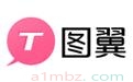 图翼网