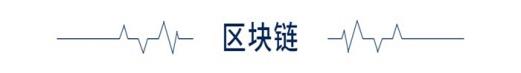 经济学人全球头条：央行520发行心形纪念币，苹果5亿和解“降速门”，“钻石公主”号重新启航