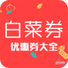 惠淘优惠省钱助手小程序