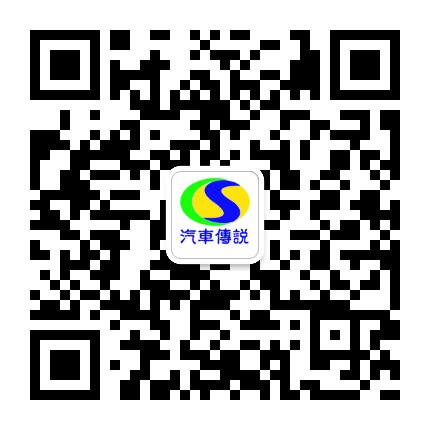 汽车传说