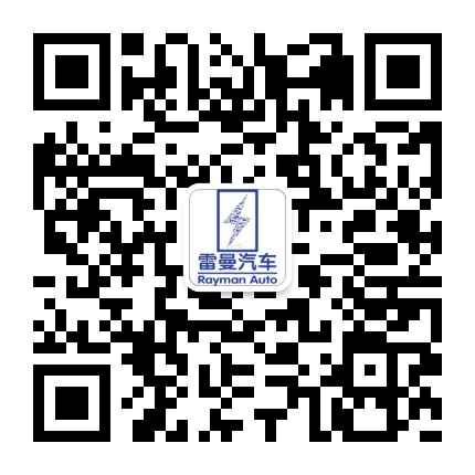 四川雷曼汽车生活馆