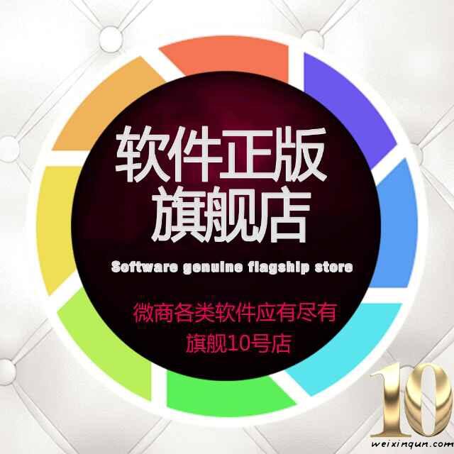 运动鞋服批发代理