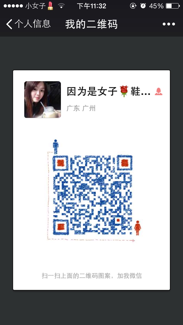 因为是女子，鞋吧