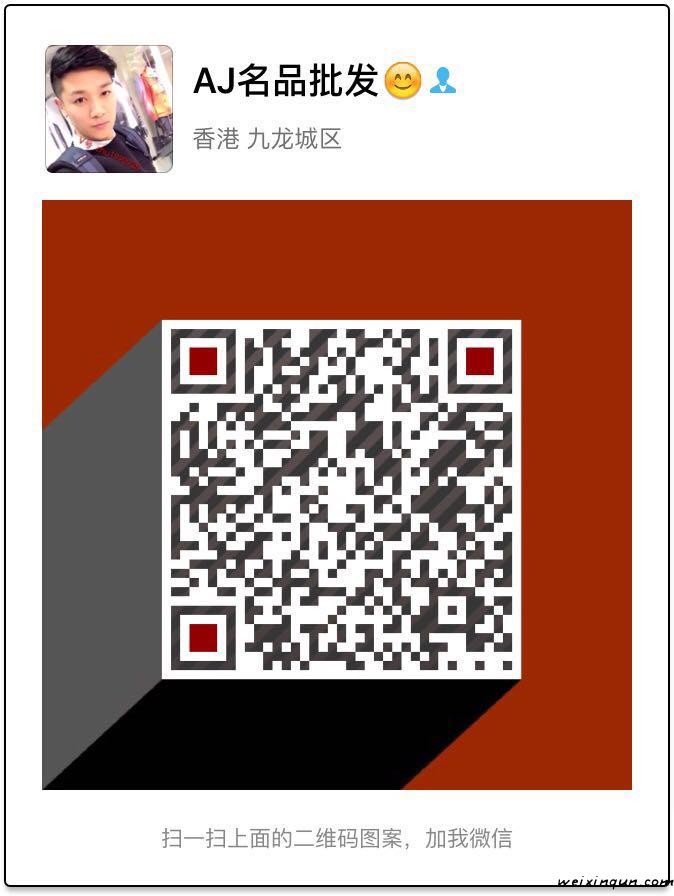 AJ精品男装货源厂家