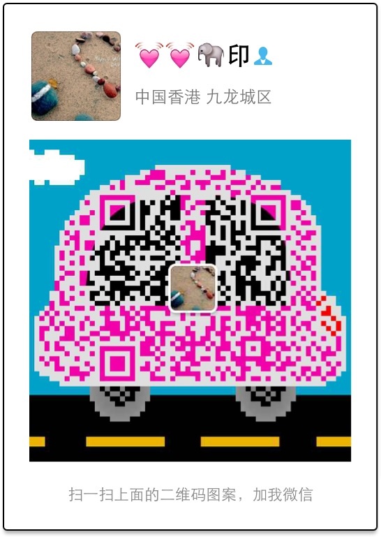 心心相印