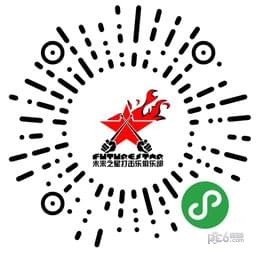 未来之星打击乐俱乐部小程序