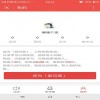 你的音乐圈小程序
