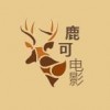 小鹿爱学习小程序
