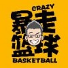 篮球暴叔视频小程序