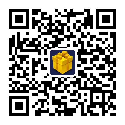 游戏礼包