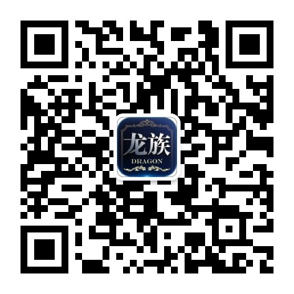 龙族手游